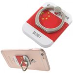 Pickogen Universeller Smartphone Halterungs Ring mit China Flagge